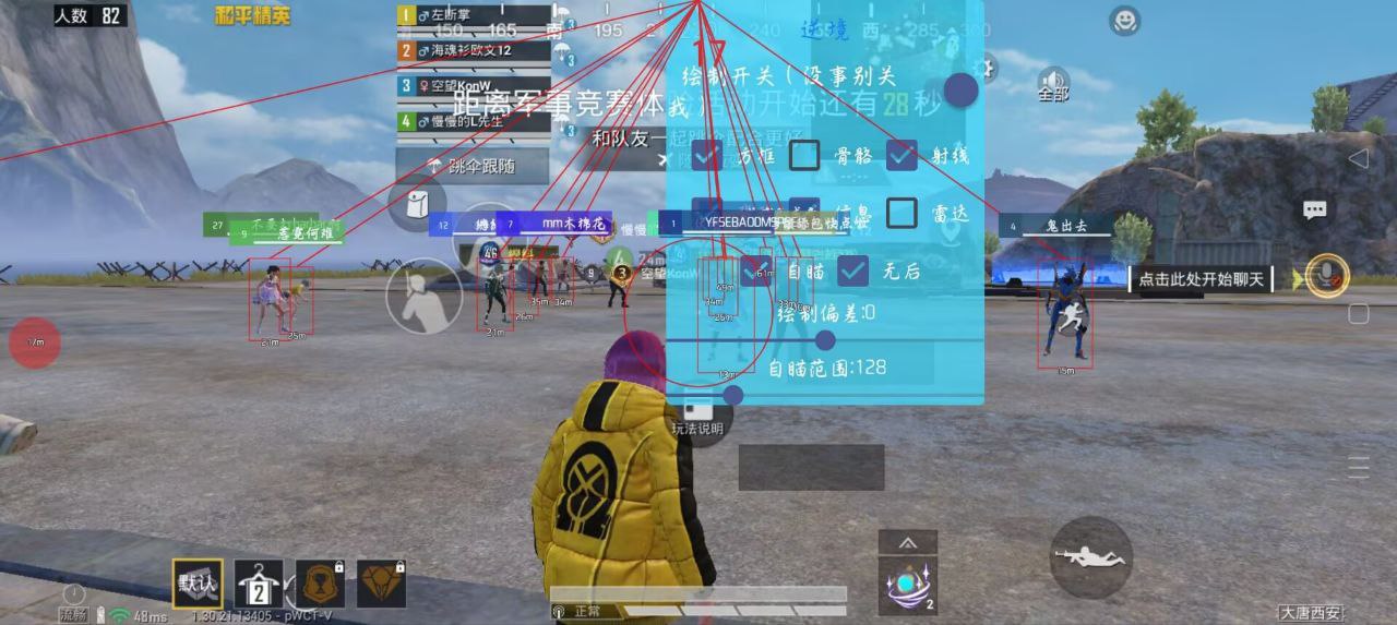 和平精英辅助工具的功能与优势的配图，内容相关：腾讯的检测系统会分析异常数据（如爆头率过高），因此建议辅助用户控制战绩，避免每局都打出离谱操作。低强...